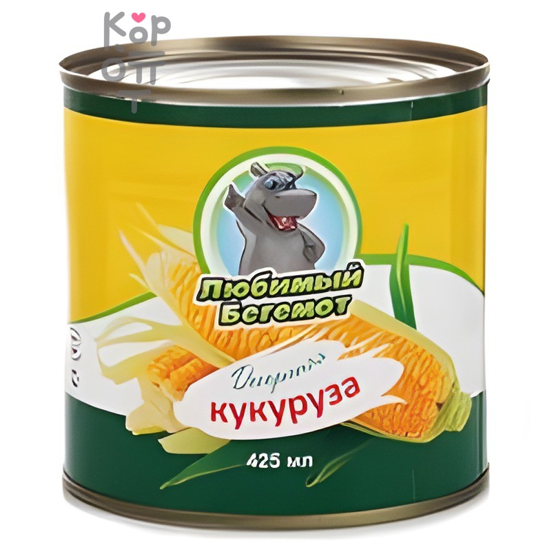 Любимый Бегемот - Консервированная кукуруза 