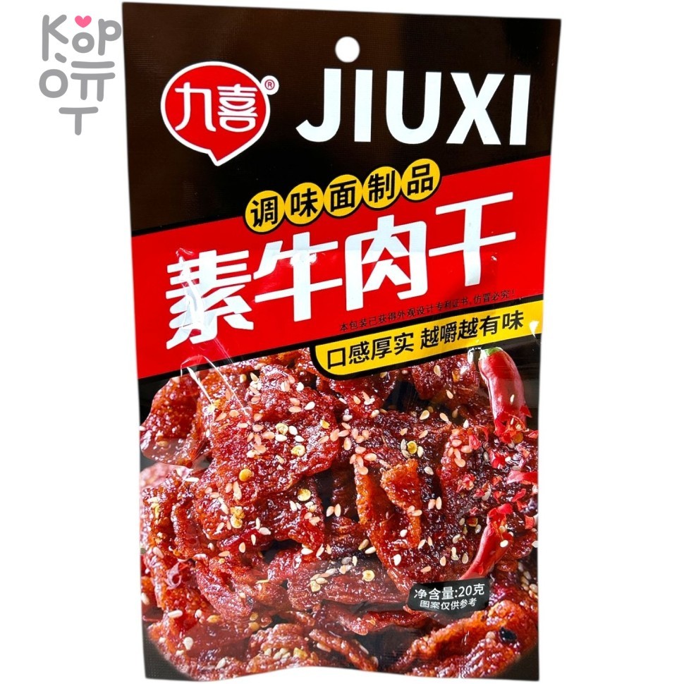 Снэк Jiuxi - Вегетарианское вяленое мясо, купить с доставкой на дом фото 1 &mdash; Корейские товары для всей семьи(КорОпт)