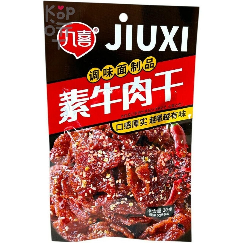 Снэк Jiuxi - Вегетарианское вяленое мясо