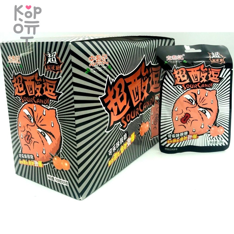 Леденцы супер кислые лимоны Sour Candy Hong Tai со вкусом Колы