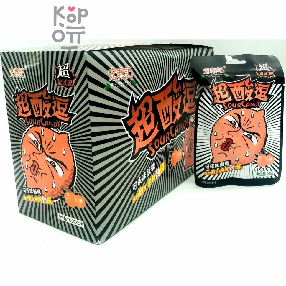 Леденцы супер кислые лимоны Sour Candy Hong Tai со вкусом Колы