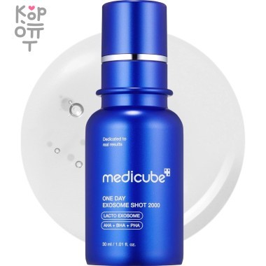 Medicube One Day Exosome Shot 2000 - Антивозрастная сыворотка с микроиглами 30мл. &mdash; Корейские товары для всей семьи(КорОпт)