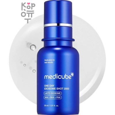 Medicube One Day Exosome Shot 2000 - Антивозрастная сыворотка с микроиглами 30мл.