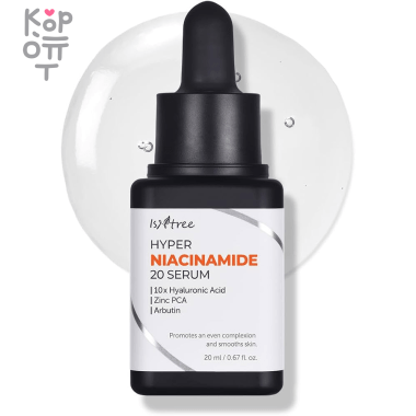IsNtree Hyper Niacinamide 20 Serum - Выравнивающая мультисыворотка с Ниацинамидом 20мл.   &mdash; Корейские товары для всей семьи(КорОпт)
