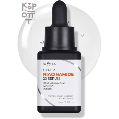 IsNtree Hyper Niacinamide 20 Serum - Выравнивающая мультисыворотка с Ниацинамидом 20мл.  