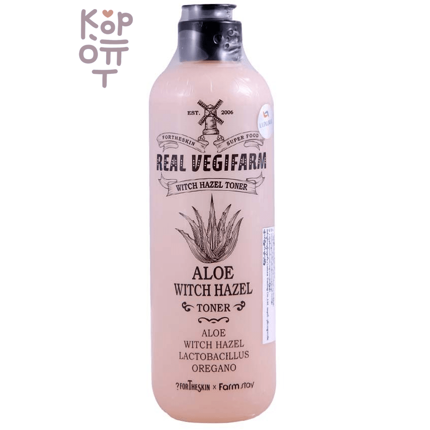 For The Skin Super Food Real Vegifarm Aloe Witch Hazel Toner- Увлажняющий тонер для лица с экстрактом Алоэ 280мл.