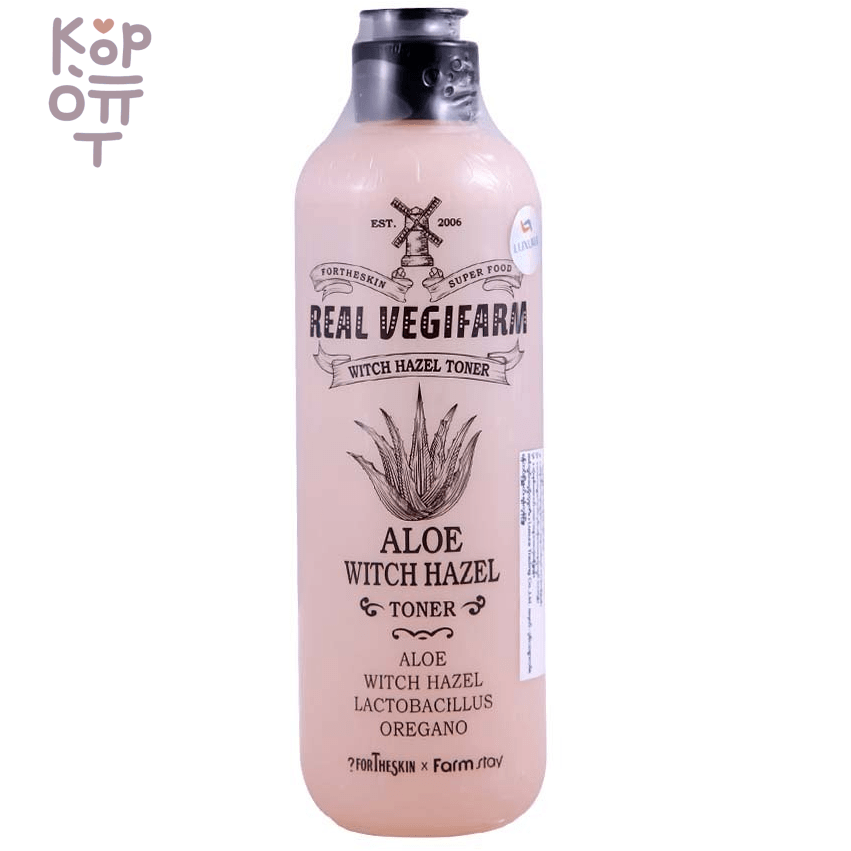 For The Skin Super Food Real Vegifarm Aloe Witch Hazel Toner- Увлажняющий тонер для лица с экстрактом Алоэ 280мл., купить с доставкой на дом фото 1 — Корейские товары для всей семьи(КорОпт)