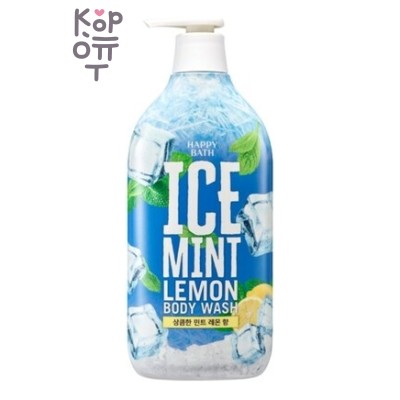 Happy Bath Ice Mint Lemon Body Wash - Гель для душа с ароматом Мяты и Лимона, 900 мл