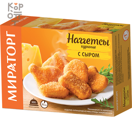 Мираторг - Наггетсы куриные с сыром 300гр., купить с доставкой на дом фото 1 — Корейские товары для всей семьи(КорОпт) Мираторг - Наггетсы куриные с сыром 300гр., купить с доставкой на дом фото 1 — Корейские товары для всей семьи(КорОпт)