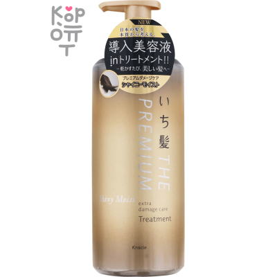 Ichikami Silky Moist Treatment - Премиальный бальзам-ополаскиватель "Блеск и Увлажнение" для ухода за поврежденными волосами.