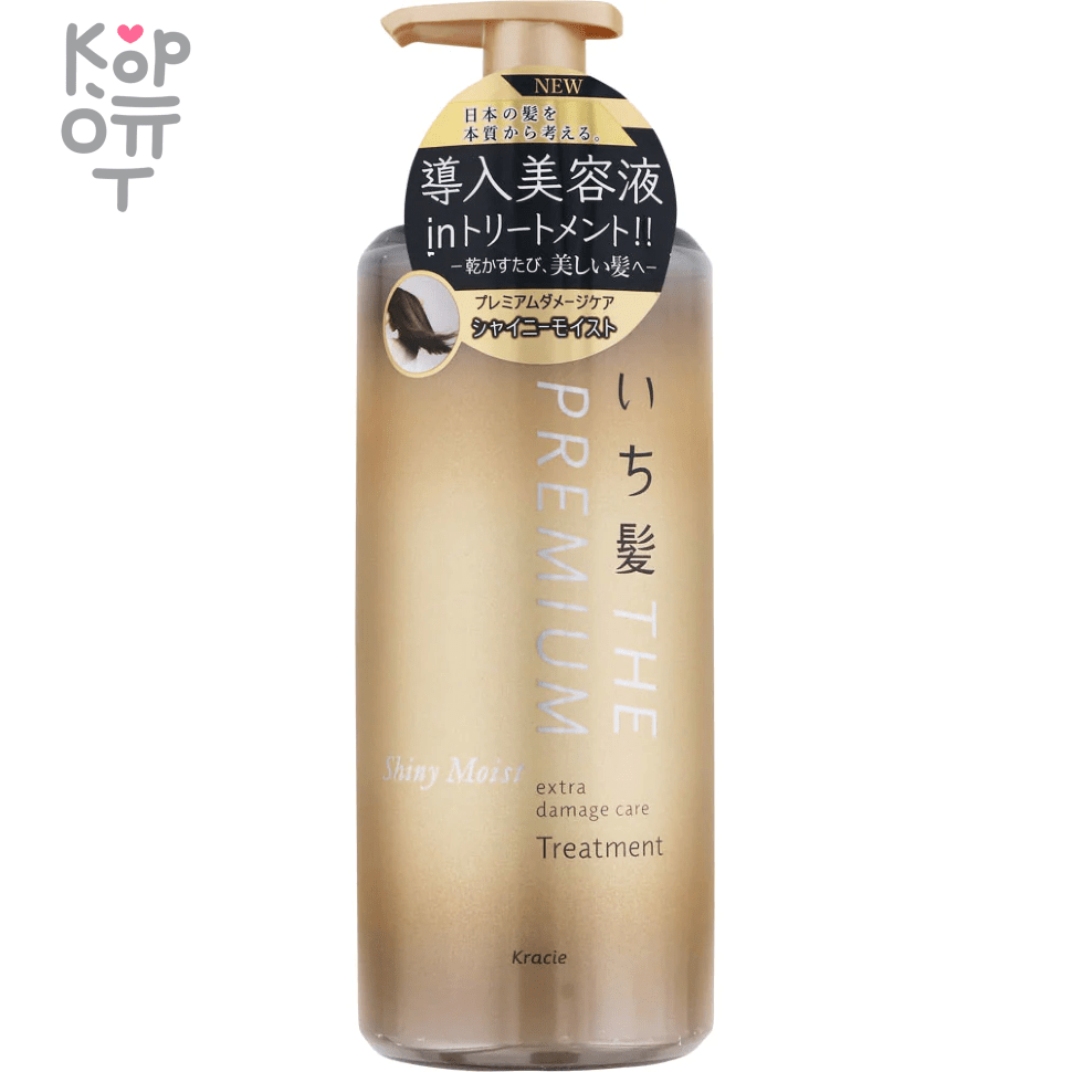 Ichikami Silky Moist Treatment - Премиальный бальзам-ополаскиватель "Блеск и Увлажнение" для ухода за поврежденными волосами. фото 1 &mdash; Корейские товары для всей семьи(КорОпт)