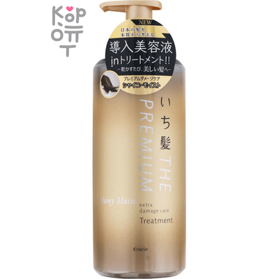 Ichikami Silky Moist Treatment - Премиальный бальзам-ополаскиватель "Блеск и Увлажнение" для ухода за поврежденными волосами.