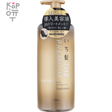 Ichikami Silky Moist Treatment - Премиальный бальзам-ополаскиватель &quot;Блеск и Увлажнение&quot; для ухода за поврежденными волосами. — Корейские товары для всей семьи(КорОпт)