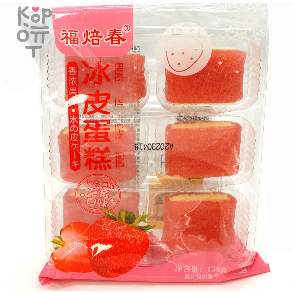 Моти Ice Fruit Mochi Сэндвич со вкусом Клубники, 138гр., купить с доставкой на дом фото 1 — Корейские товары для всей семьи(КорОпт)