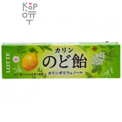 Lotte Леденцы со вкусом айвы и трав 59,4гр.