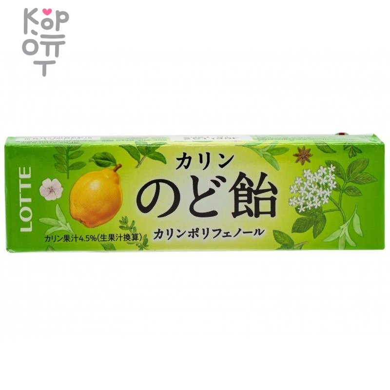 Lotte Леденцы со вкусом айвы и трав 59,4гр.
