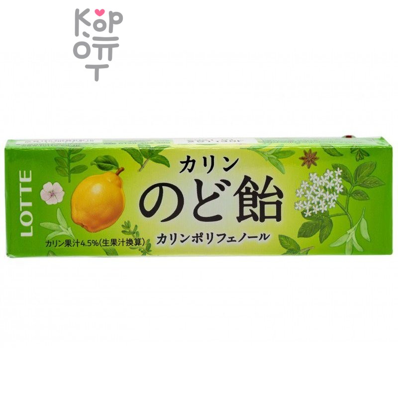 Lotte Леденцы со вкусом айвы и трав 59,4гр.