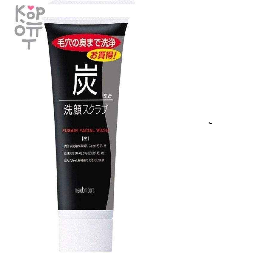 MANDOM Charcoal Cleansing Scrub - Мужская охлаждающая пенка-скраб для умывания жирной кожи лица с древесным углем и ментолом 100гр., купить с доставкой на дом фото 1 &mdash; Корейские товары для всей семьи(КорОпт)