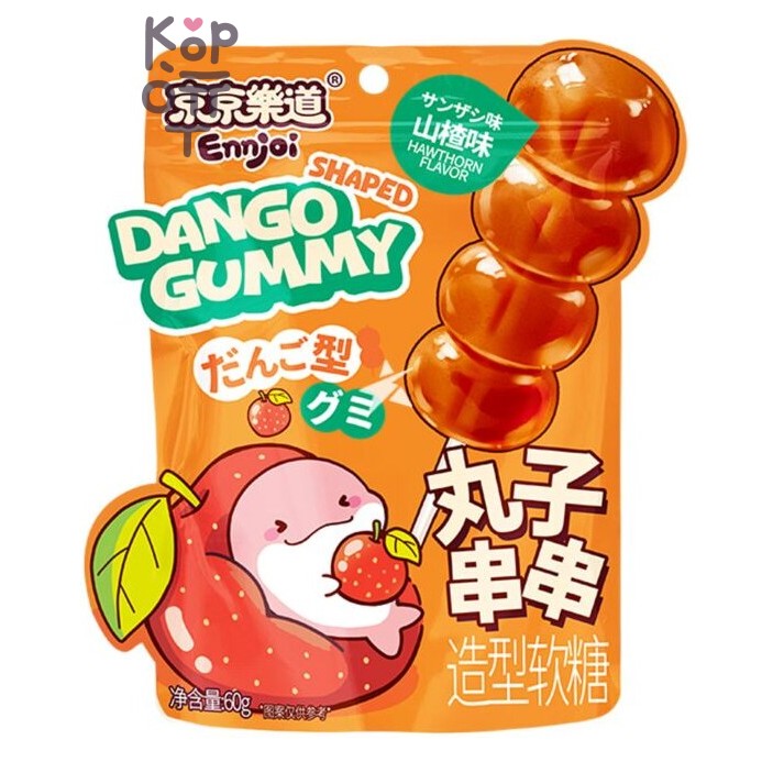 Dango Shaped Gummy Hawthorn — Конфета желейная в форме данго вкус боярышника, Guangdong 60 г