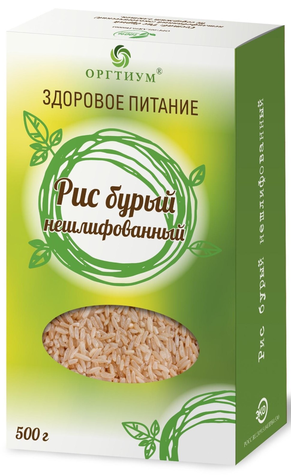 Крупы — Рис бурый нешлиф Оргтиум 500 г