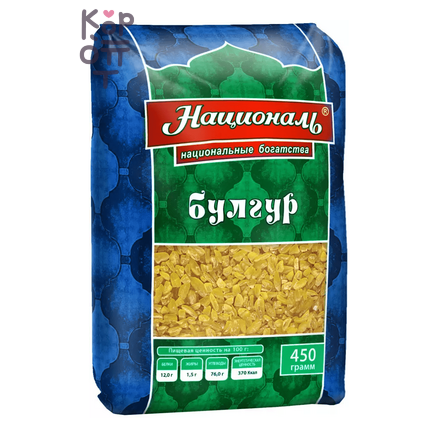 Булгур Националь, 450 г