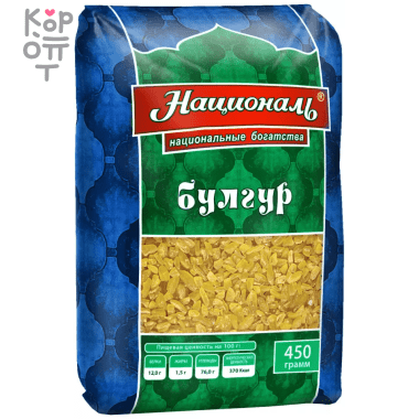 Булгур Националь, 450гр. &mdash; Корейские товары для всей семьи(КорОпт)