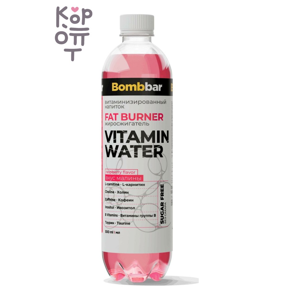 Bombbar — Vitamin Water Fat Burner — Напиток витаминизированный со вкусом малины, 500 мл