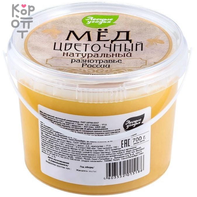 Мёд натуральный Разнотравье, Лесные угодья, 700гр.