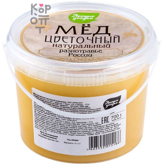 Мёд натуральный Разнотравье, Лесные угодья, 700гр.