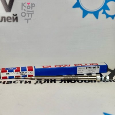 Свеча накала PM-168 4M41 ME203539 HKT