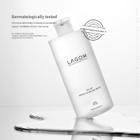 Lagom Cellup Micro Cleansing Water - Мицеллярная вода с Гиалуроновой кислотой.