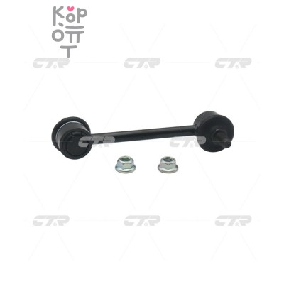 Линк стабилизатора CLHO-74 52320-S3N-013 ODYSSEY RA6 / RA8 / ACCORD WAGON CM3 задний CTR