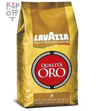 Lavazza Qualita Oro Perfect Symphony - Кофе в зернах, средней степени прожарки. — Корейские товары для всей семьи(КорОпт)
