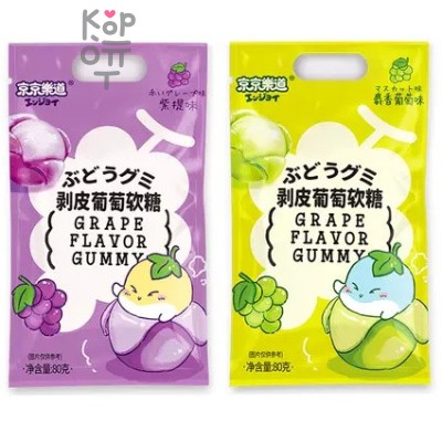 GuandongLefen Jelly Candy - Желейные конфеты 80гр.