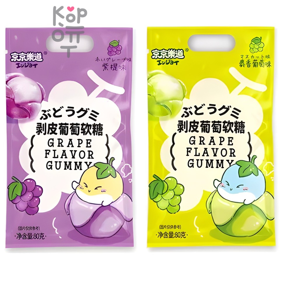 GuandongLefen Jelly Candy - Желейные конфеты 80гр.
