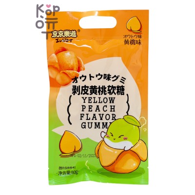 GuandongLefen Jelly Candy - Желейные конфеты 80гр.