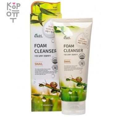 Ekel Natural Clean Peeling Gel - Пилинг-скатка с увлажняющим эффектом 180мл. — Корейские товары для всей семьи(КорОпт)