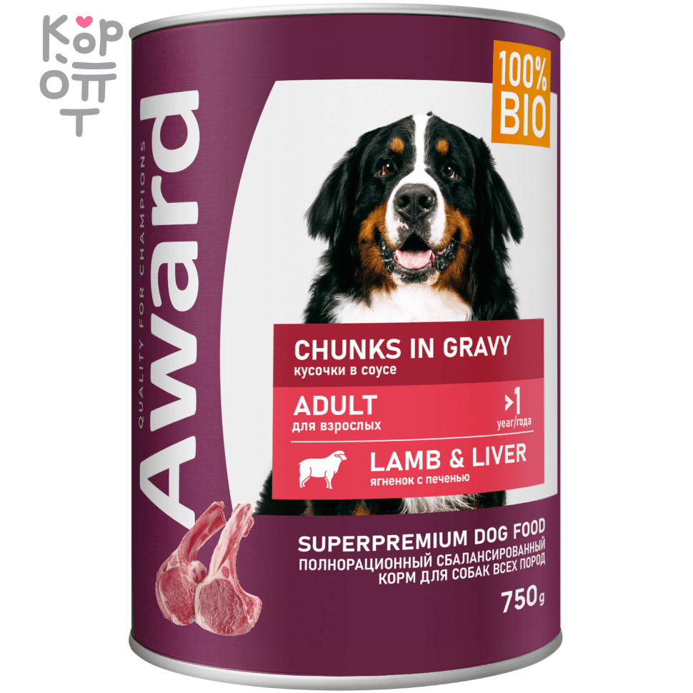AWARD Влажный корм для взрослых собак, кусочки с Ягненком и Печенью в соусе 750гр., купить с доставкой на дом фото 1 — Корейские товары для всей семьи(КорОпт)