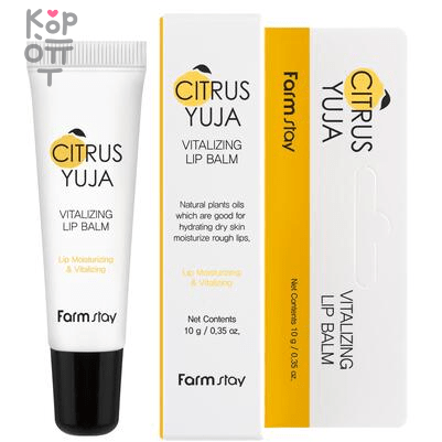 FarmStay Citrus Yuja Vitalizing Lip Balm - Восстанавливающий бальзам для губ с экстрактом Юдзу 10гр., купить с доставкой на дом Интенсивно увлажняет и восстанавливает кожу губ.