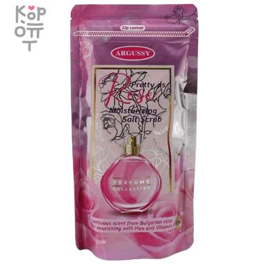 Argussy Pretty As Rose Moisturizing Salt Scrub - Солевой парфюмированный скраб для тела Бельгийская Роза 300гр.  — Корейские товары для всей семьи(КорОпт)