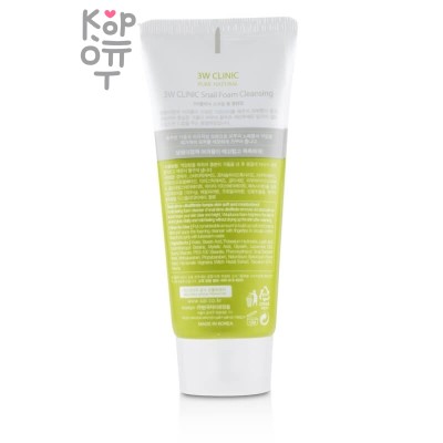 3W Clinic 3W Clinic Snail Foam Cleansing - Пенка для умывания с муцином улитки 100мл