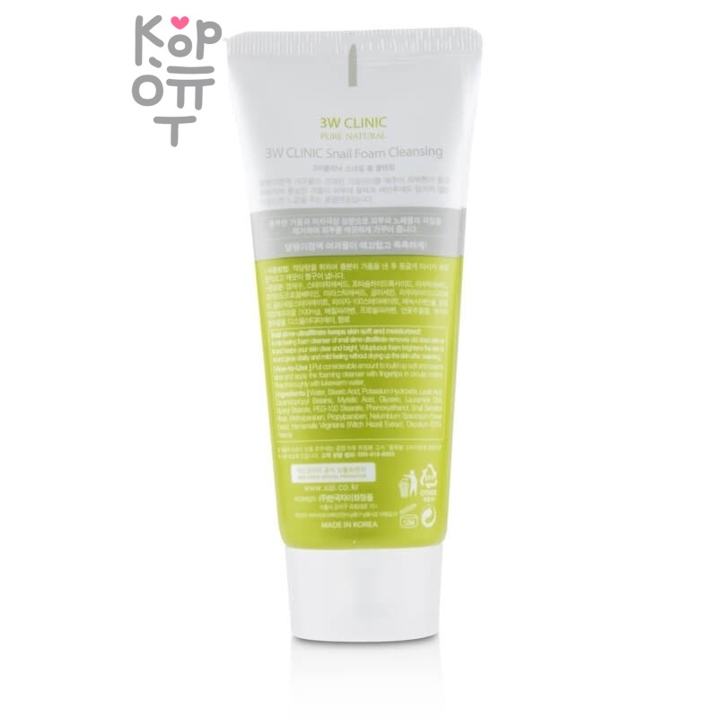 3W Clinic 3W Clinic Snail Foam Cleansing - Пенка для умывания с муцином улитки 100мл