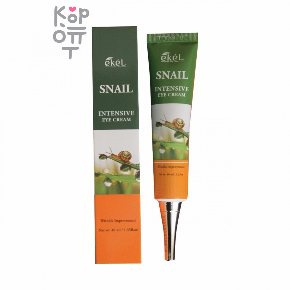 Ekel Snail Eye Cream - Крем для глаз с муцином улитки 70 ml