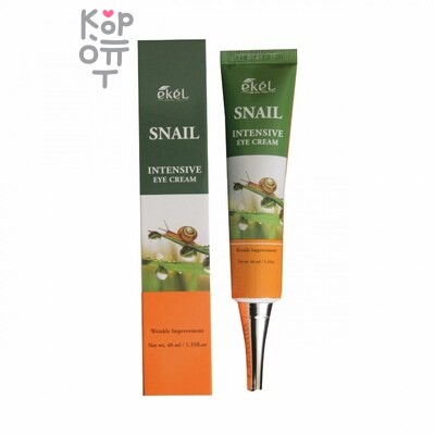 Ekel Snail Eye Cream - Крем для глаз с муцином улитки 70 мл