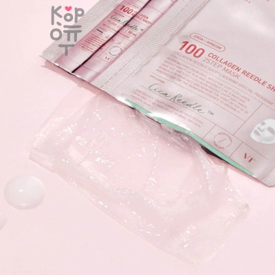 VT Cosmetics Collagen Reedle Shot 100 2Step Mask - Двухступенчатая тканевая маска с микроиглами и коллагеном 25 г+1,5 г