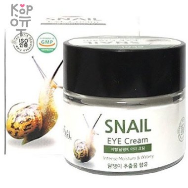 Ekel Eye Cream Snail Крем для кожи вокруг глаз с улиточным муцином 70 мл. &mdash; Корейские товары для всей семьи(КорОпт)