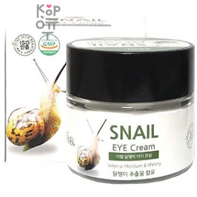 Ekel Eye Cream Snail Крем для кожи вокруг глаз с улиточным муцином 70 мл.