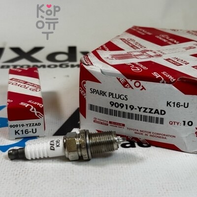 Свеча зажигания K16U 90919-YZZAD для TOYOTA