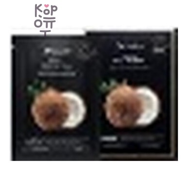 JMsolution Mask Tropical Coconut - Маска для лица тропическая кокосовая, 30 мл