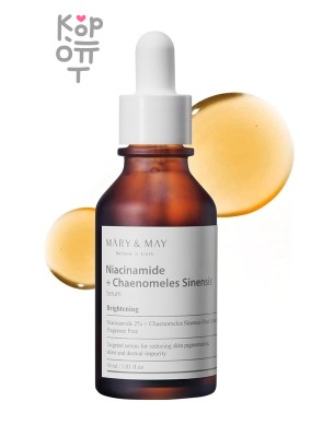 Mary&amp;May Niacinamide+Chaenomeles Sinensis Serum - Осветляющая сыворотка с экстрактом айвы 30 мл